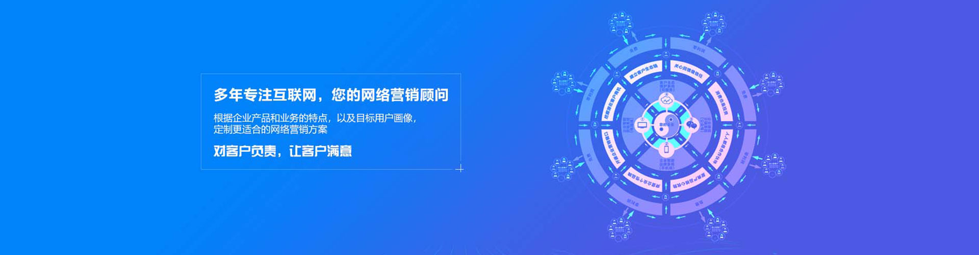 太平百度推广优化