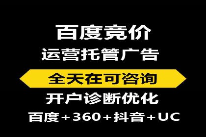 成功开户，竞价端口运营案例分析