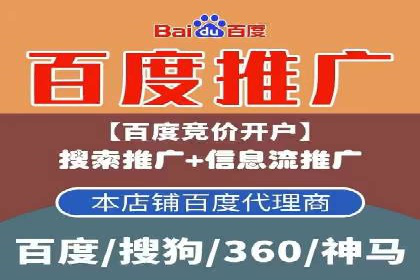 SEM代运营案例分析：如何提高点击率
